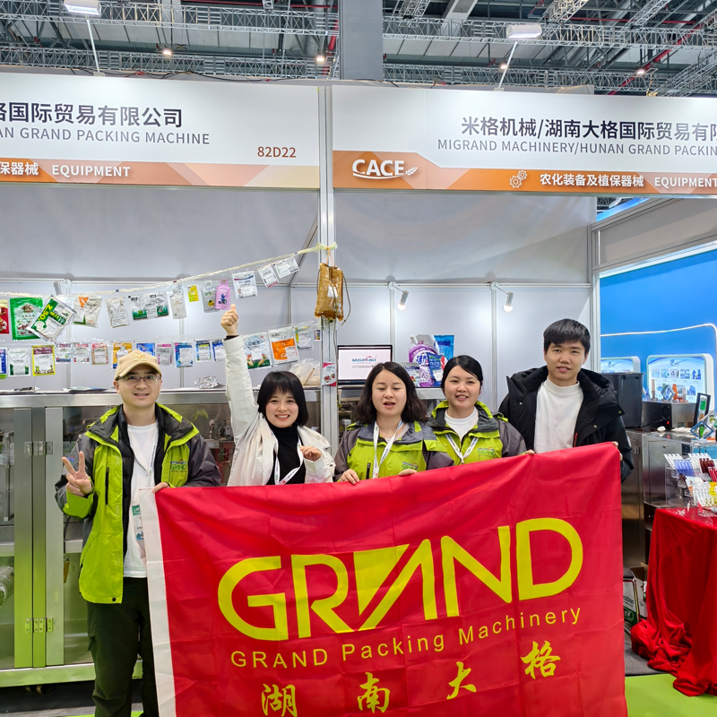 2026 CAC International Agrochemical Exhibition Record