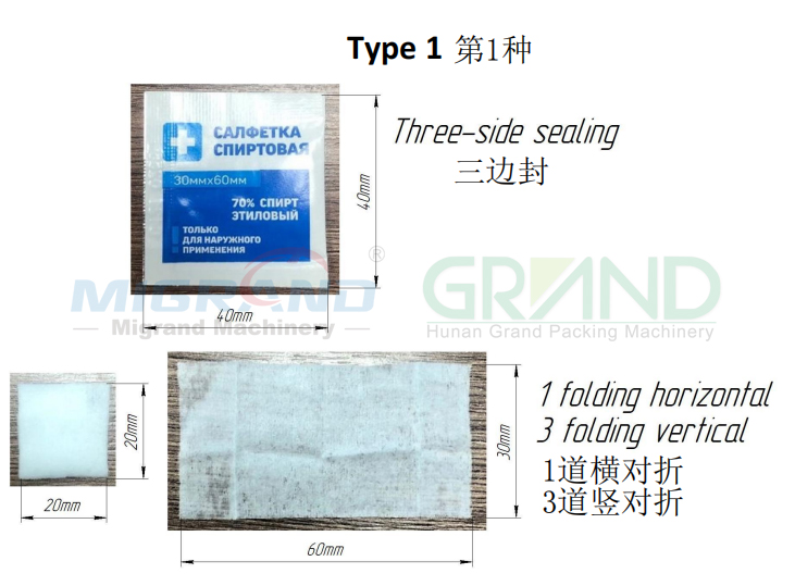 Folding method for three-side-sealed wet wipes-1