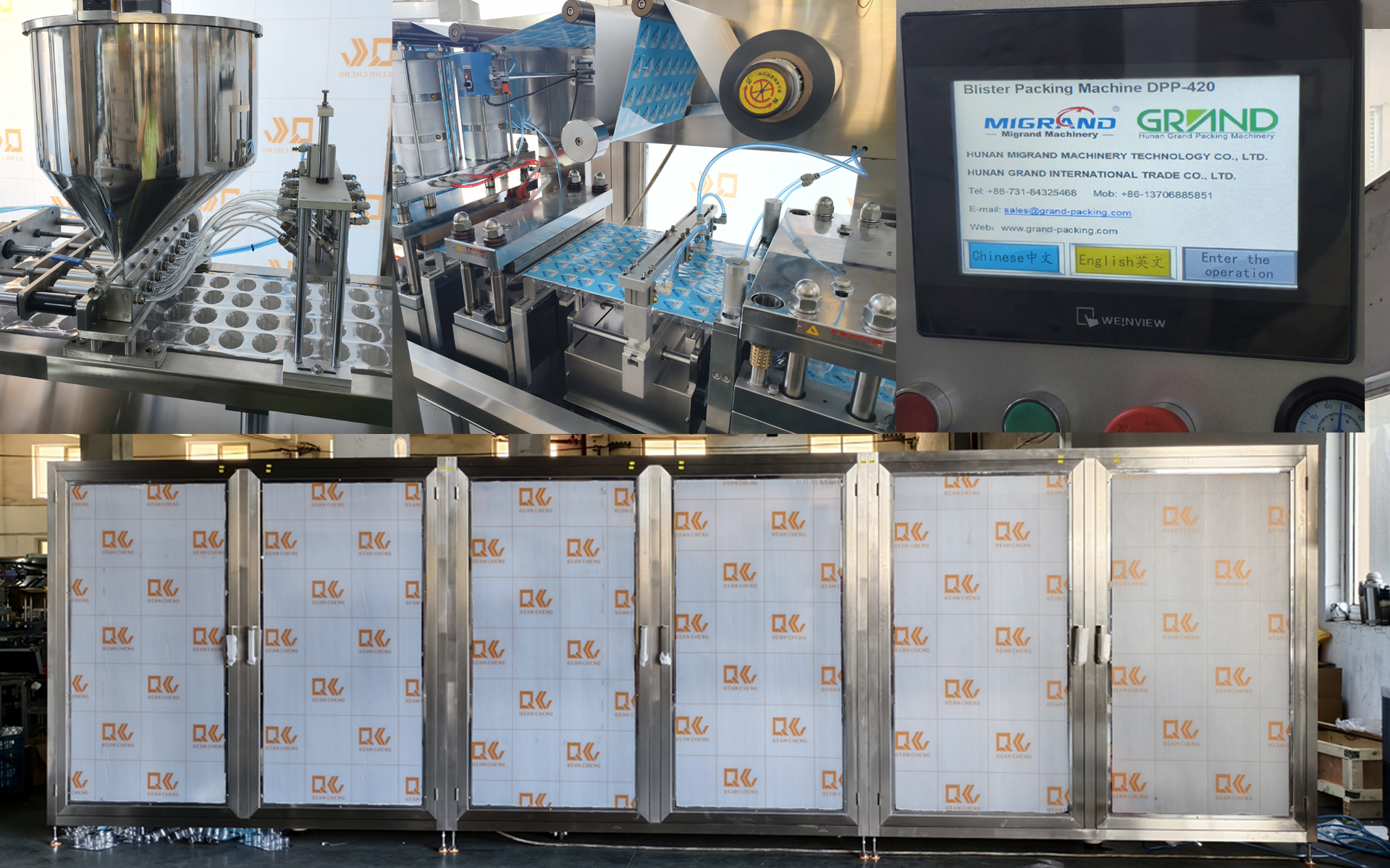 yogurt filling line